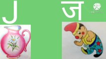 #Phonics Sounds in Hindi _ A to Z Alphabets with phonics Sounds _School Learning