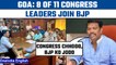 Goa Congress Legislature party passes resolution to merge with BJP | Oneindia News*News