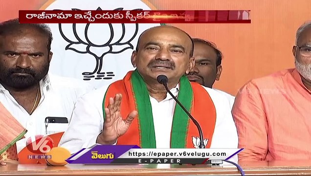 BJP MLA Etela Rajender Comments On CM KCR Over His Suspension From Assembly _ V6 News