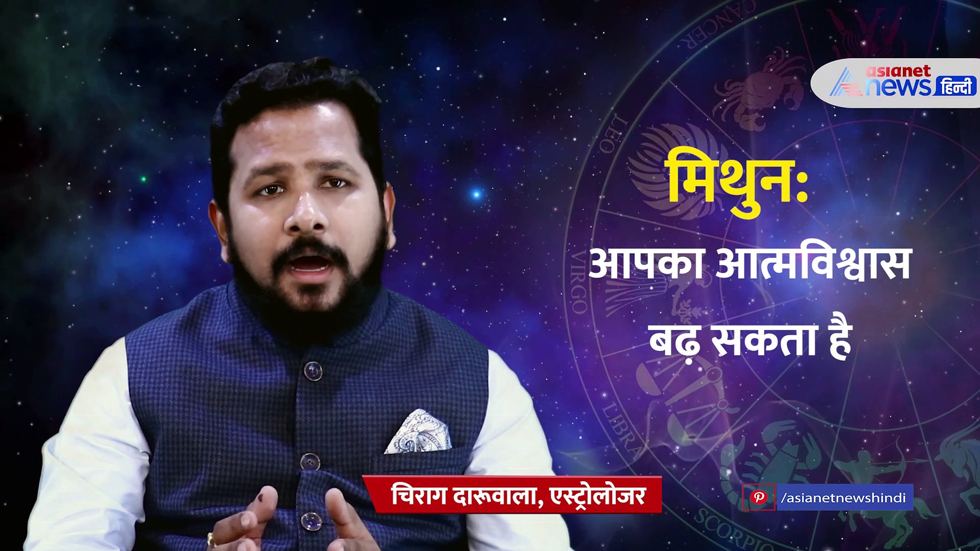 15 September 2022 rashifal: युवाओं के लिए खुशियां कर रहीं इंतजार, जानें कैसा रहेगा आज का दिन 