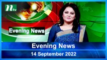 Evening News | 14 September 2022 | NTV Latest News Update