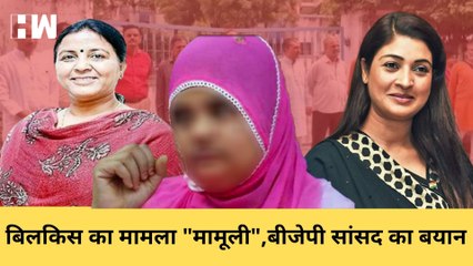 Bilkis Bano का मामला BJP सांसद Indu Goswami के लिए मामूली मामला, भड़की Alka Lamba