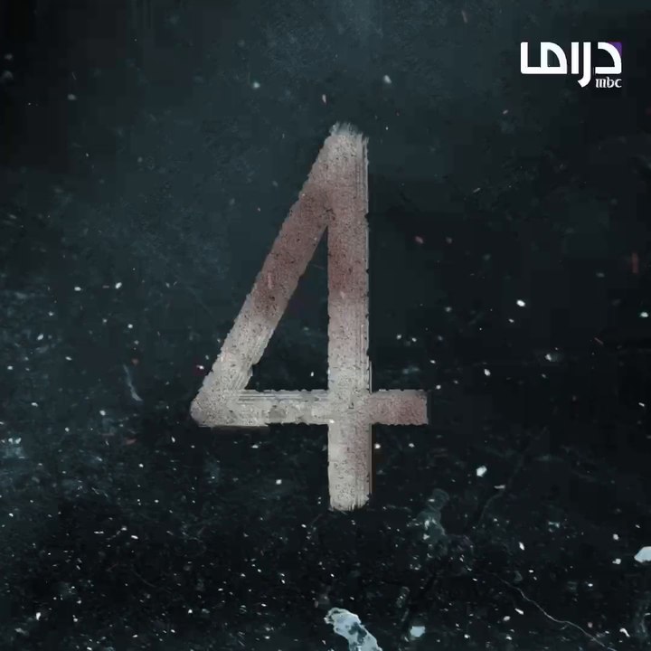 4 أيام وتشوفون زهراء بن ميم بشخصية سمر في مسلسل #حيرة