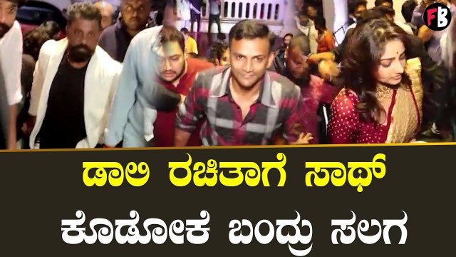 Monsoon Raaga ಡಾಲಿ ರಚಿತ ದುನಿಯಾ ವಿಜಯ್ ಗ್ರಾಂಡ್ ಎಂಟ್ರಿ | Filmibeat Kannada