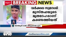 മുതലപ്പുഴ ബോട്ടപകടം; ഒരു മത്സ്യത്തൊഴിലാളിയുടെ മൃതദേഹം കൂടി കണ്ടെത്തി