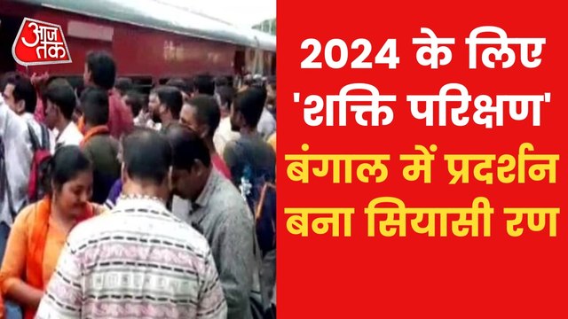 Blame game between BJP, TMC over 'Nabanna Chalo' violence