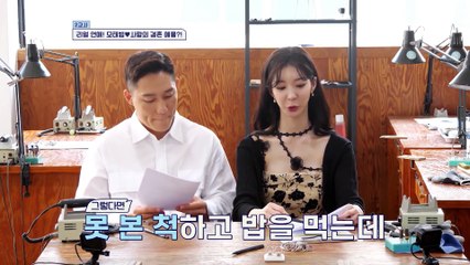 (우리 태범이가 또..) 사랑찌 앞에서 전 애인을 '친구'라고 소개 한다는 태범찌^^