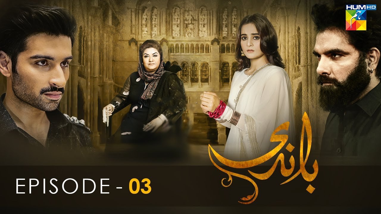 Baandi - Episode 03 - [ HD ] - ( Aiman Khan - Muneeb Butt )