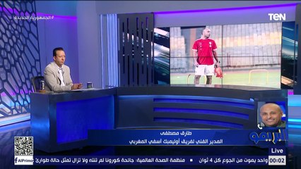 طارق مصطفى: أيمن عبد العزيز يتعرض لحملات قوية ويستحق التواجد في الجهاز الفني للمنتخب الوطني