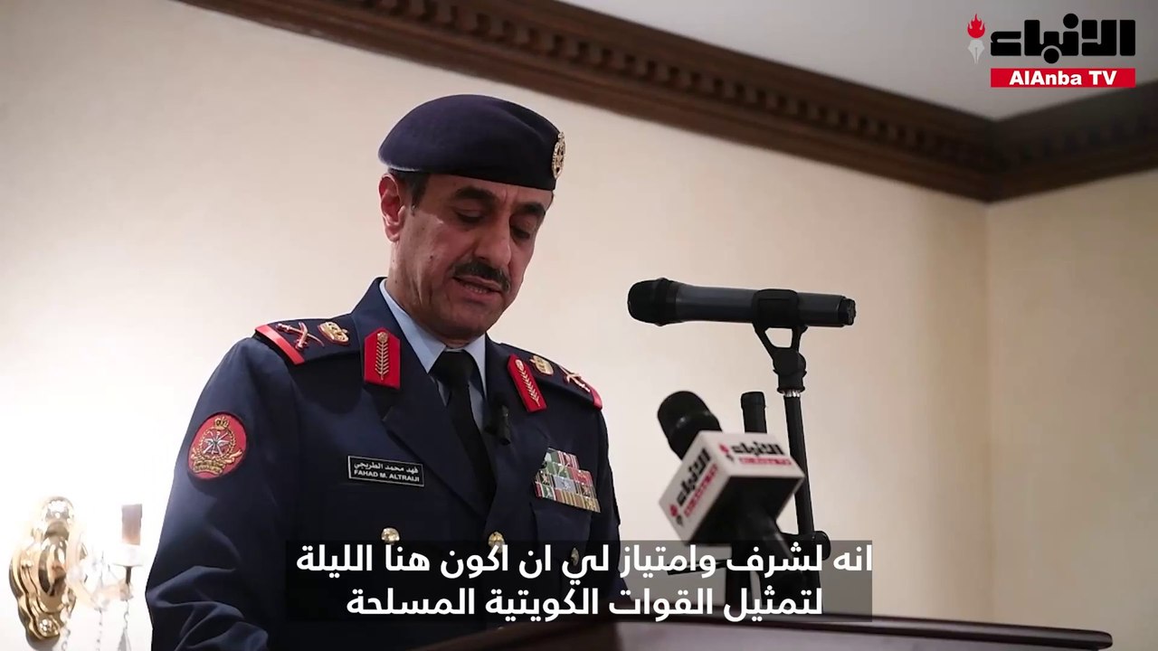سفارة اليابان لدى الكويت احتفلت بالذكرى الـ 68...