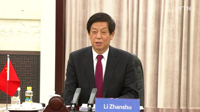 '中 권력 3위' 리잔수 상무위원장 오늘 방한...사드 입장 주목 / YTN