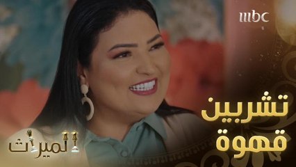 ساعدتها في نجاح مشروعها فغيرت معاملتها لها