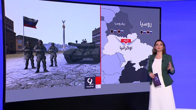التاسعة هذا المساء | خارطة المدن التي استعادتها أوكرانيا من روسيا