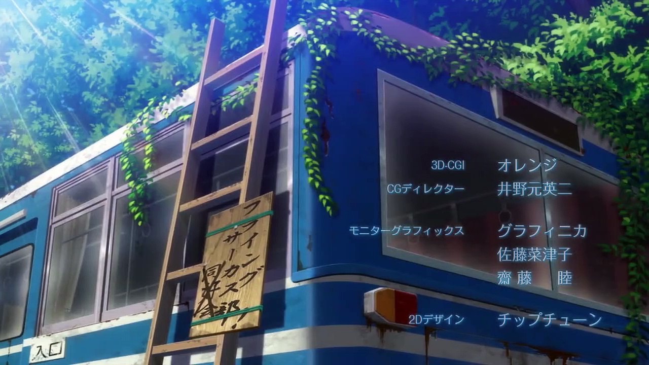 Ao no Kanata no Four Rhythm Staffel 1 Folge 11 HD Deutsch