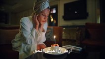 مسلسل حكاية حورية الحلقة 1 الإعلان الترويجي 2 الرسمي مترجم HD