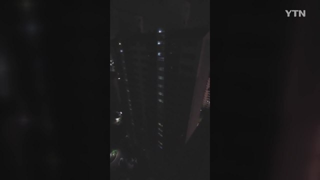 한밤중 서울 신도림동 아파트 정전 발생...2천여 세대 불편 / YTN