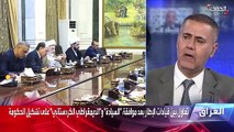 محلل سياسي: تشكيل الحكومة العراقية لن ينجح دون موافقة الصدر