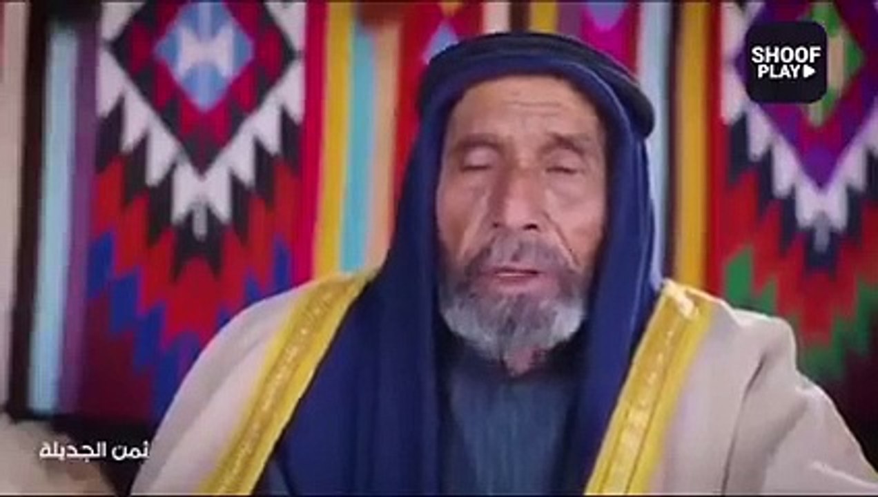 مسلسل ثمن الجديلة الحلقة 20 عشرين#