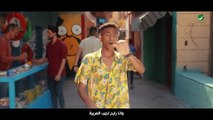 Mohamed Ramadan ... Dawsha - Video Clip - محمد رمضان ... دوشة  - فيديو كليب