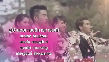 Thai Drama Engsub] Love Sick The Series SE 2 - E3
