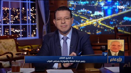 من أجل إنعاش السياحة الروسية..النائب د.فخري الفقي يوضح تفاصيل ربط شبكة "ميزة" المصري بالروبل الروسي