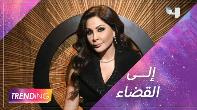 أسامة الرحباني يوضّح قانونياً ما حدث بين إليسا وزياد برجي