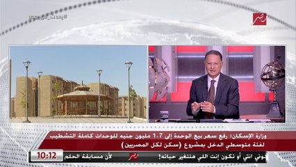 قرار جديد ومهم يخص الحجز في مشروع سكن لكل المصريين.. رئيس صندوق الإسكان الاجتماعي تكشف التفاصيل