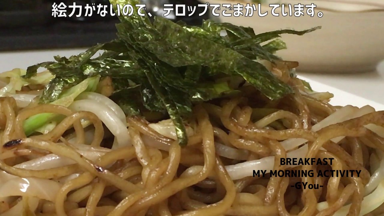 焼きそば(Fried noodles)