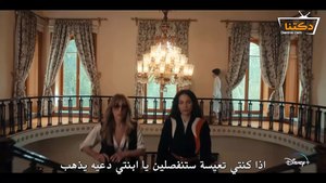 بيني وبينا الدنيا الحلقة 1 مترجم