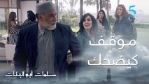 مسلسل سلمات أبو البنات ج2| حلقة السابعة| مختار مصمم يشوف سي الغالي