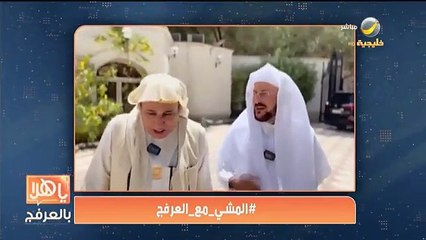 وزير الشؤون الإسلامية: المشي من أعظم نعم الله على الإنسان