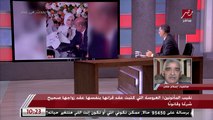 نقيب المأذونين يعلق على واقعة العروس التي كتبت كتابها بنفسها ورقصت بالمنديل.. هل عقد القران صحيح وما مسؤولية المأذون.. تفاصيل غير متوقعة