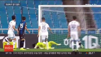 다시 불붙은 현대가 우승 경쟁…전북, 울산과 승점 5점차로