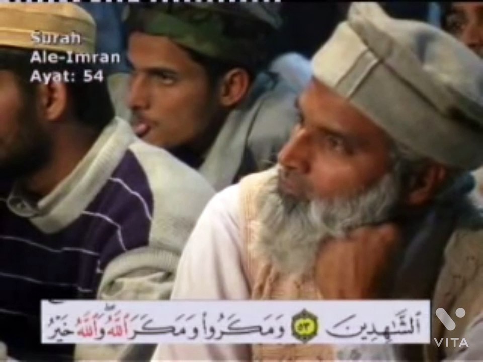 سورة آل عمران ٥٠ تا ١٠١ ترجمہ و تفسیر ڈاکٹر اسرار احمد