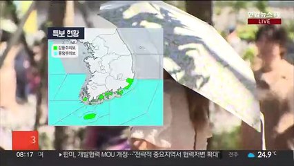 [날씨] 맑고 30도 안팎 늦더위…제주·남해안 강풍
