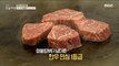 [HOT] A special course meal for healing while eating!,생방송 오늘 아침 20220915