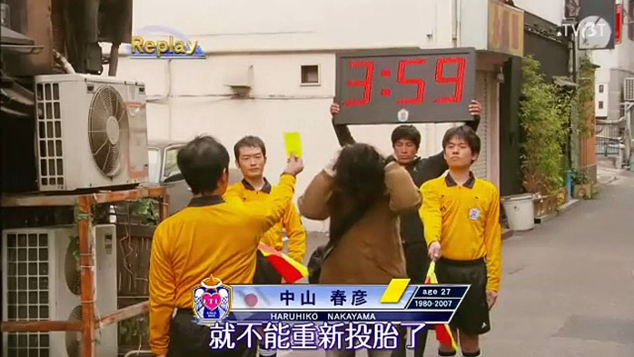 日劇 » 人生補時01