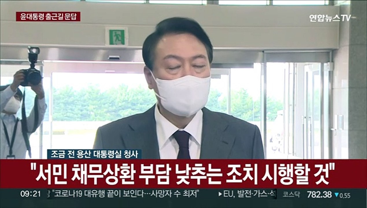 [현장연결] 윤대통령 "외환 건전성 걱정할 수준 아냐…리스크 관리"
