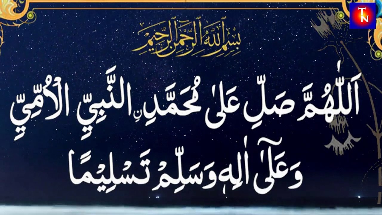 Gunah Mafer Dua _ ৮০ বছরের গুনাহ মাফের দুরূদ _ Gunah Mafer Dua Bangla _ 80 Bosorer Gunah _ Bangla