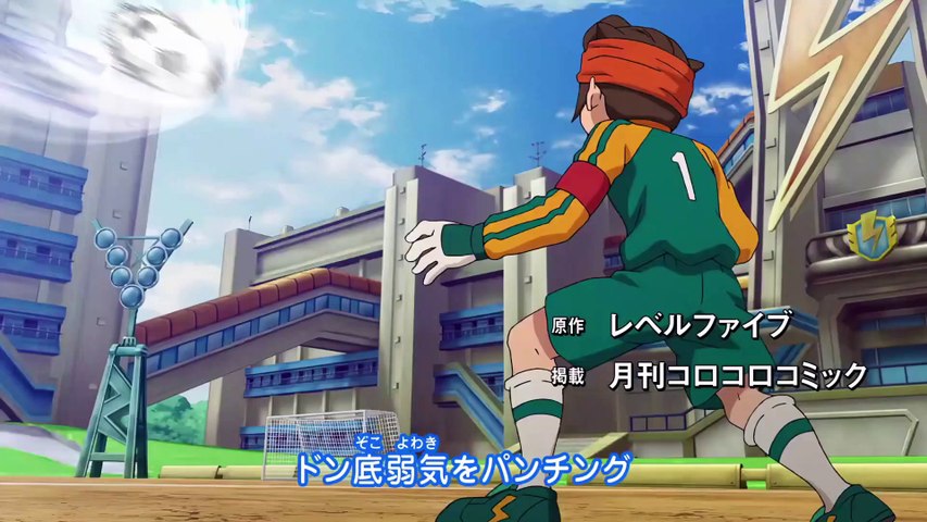 Inazuma Eleven Go: Galaxy E 1 - video Dailymotion