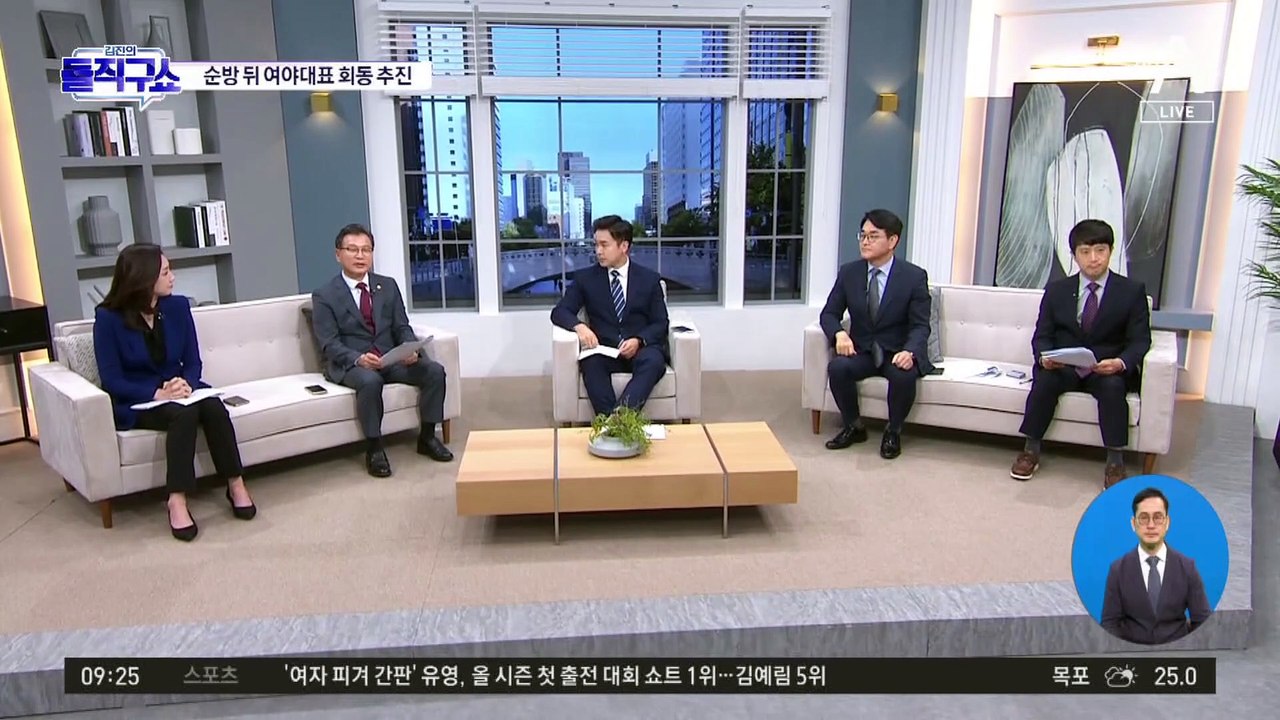 5번 독대 제안 이재명…與 “의도 의구심”