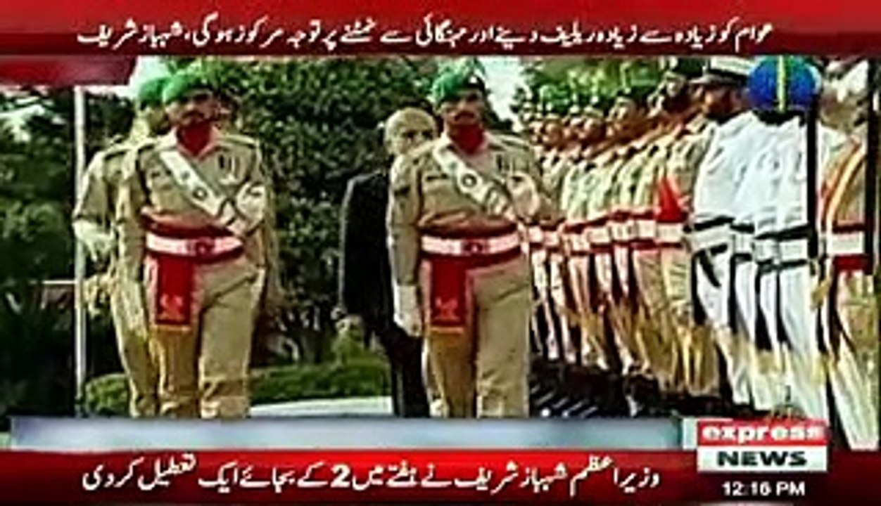 First_day_of_Shahbaz_Sharif_as_a_Prime_Minister