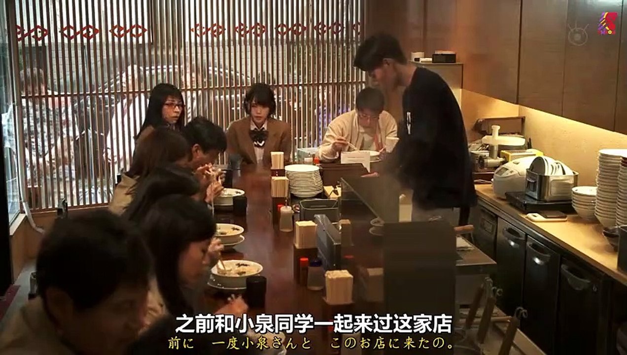 日劇 » 愛吃拉麵的小泉同學 SP