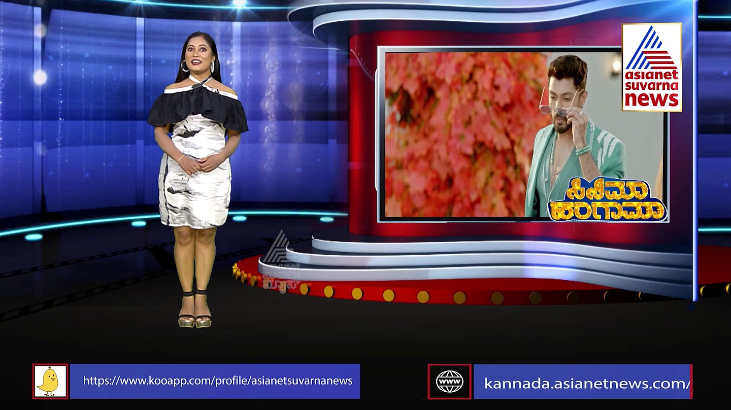 ಫುಲ್ ಖದರ್ನಲ್ಲಿದೆ ಶ್ರೇಯಸ್ ಮಂಜು 'ರಾಣಾ'! ಹೇಗಿದೆ ನೋಡಿ ಸಿನಿಮಾ ಟೀಸರ್