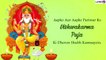 Happy Vishwakarma Puja 2022 Greetings and Messages To Share on Vishwakarma Jayanti