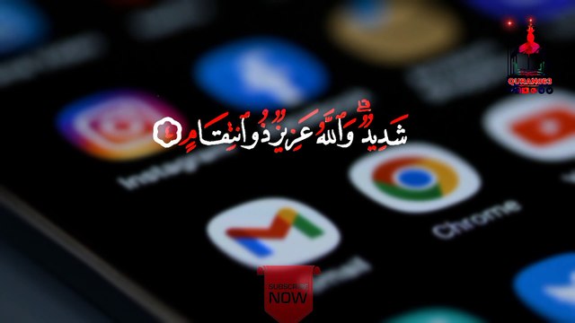 Surah Al-imran verses Number 3 to 6 - By Abdul Rahman Al masood- Quran Recitation