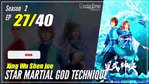 【Xing Wu Shen Jue】 S2 EP 27 (67) - Star Martial God Technique | MultiSub