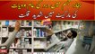 Pakistan faces fever medicine shortage amid rising Dengue cases