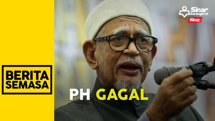 Tải video: Hadi dedah punca PH gagal tangani rasuah