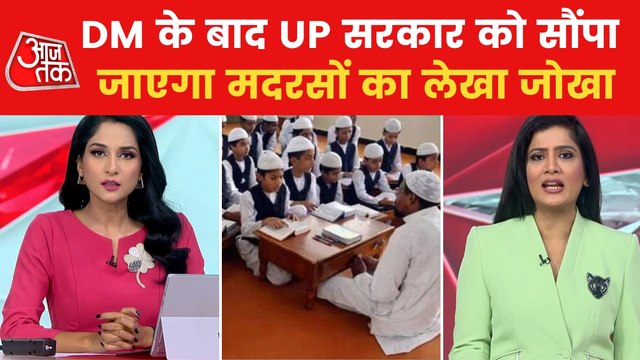 PM Modi to attend SCO summit, madrassas survey starts in UP